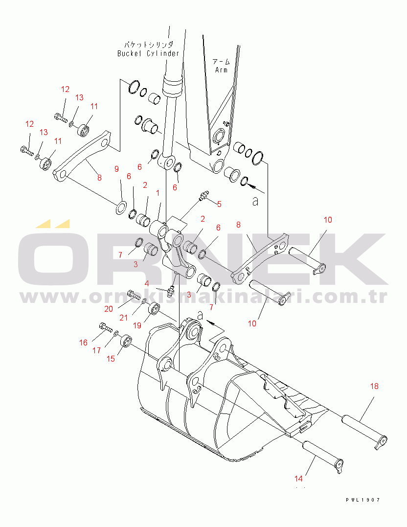 Komatsu PC600LC-8 S/N 30001-UP (ecot3) ARM (BUCKET LINK)
