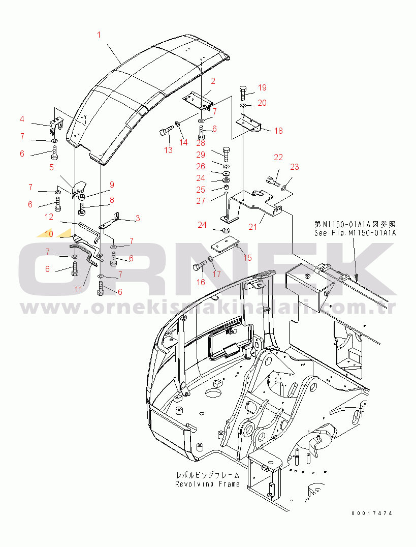 Komatsu PC78US-6 S/N 4001-UP FRONT COVER (TANK COVER)(YELLOW)(1/2)(#6501-)