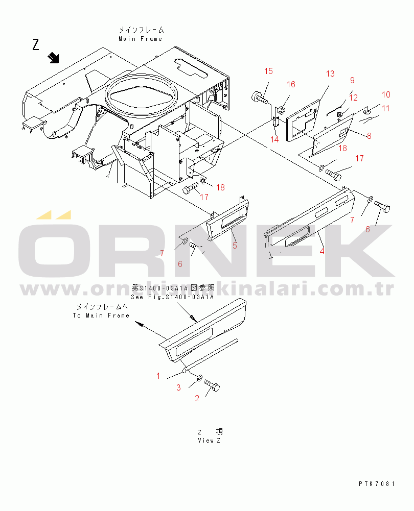 Komatsu PW128UU-1 S/N 1001-UP FENDER (STEP¤ 2/5)(#1201-)