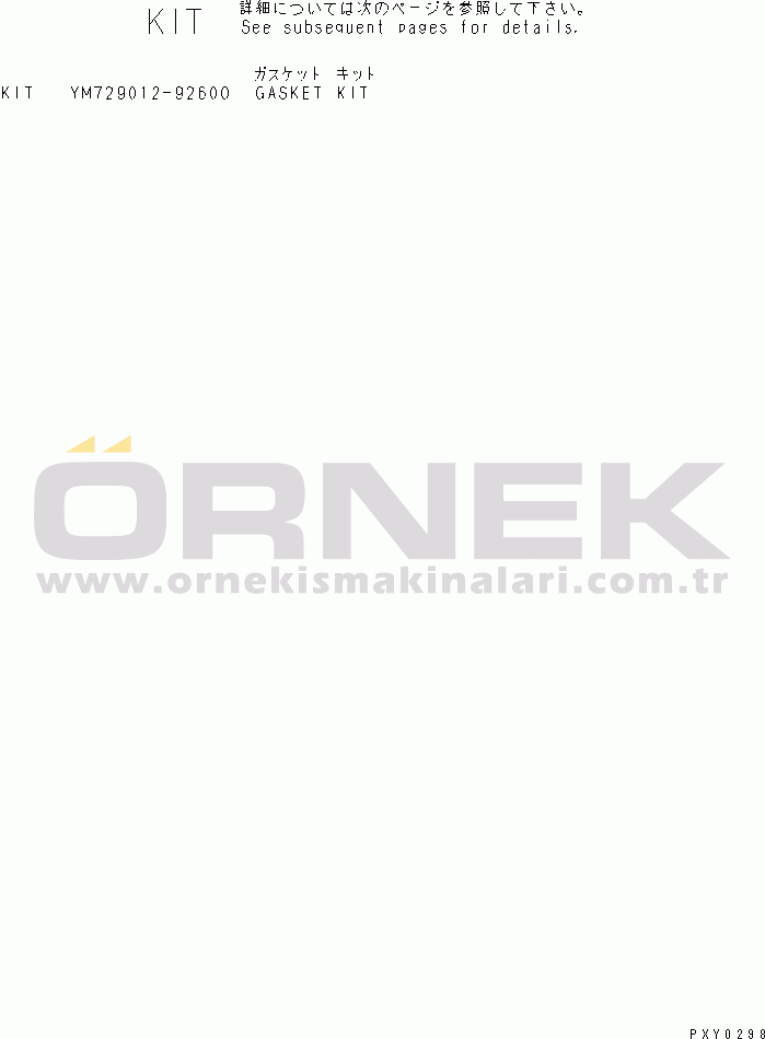 Komatsu S3D84E-3A S/N 00101-UP GASKET KIT