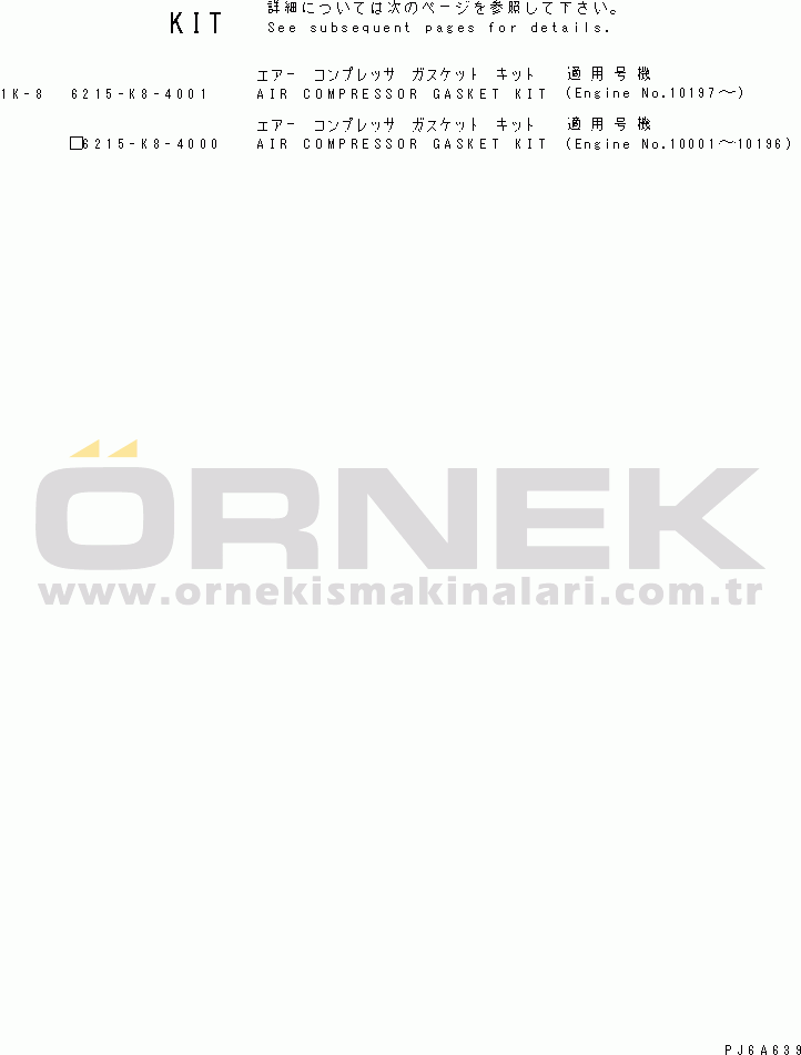 Komatsu SA12V140-1A-A S/N 10001-UP AIR COMPRESSOR GASKET KIT