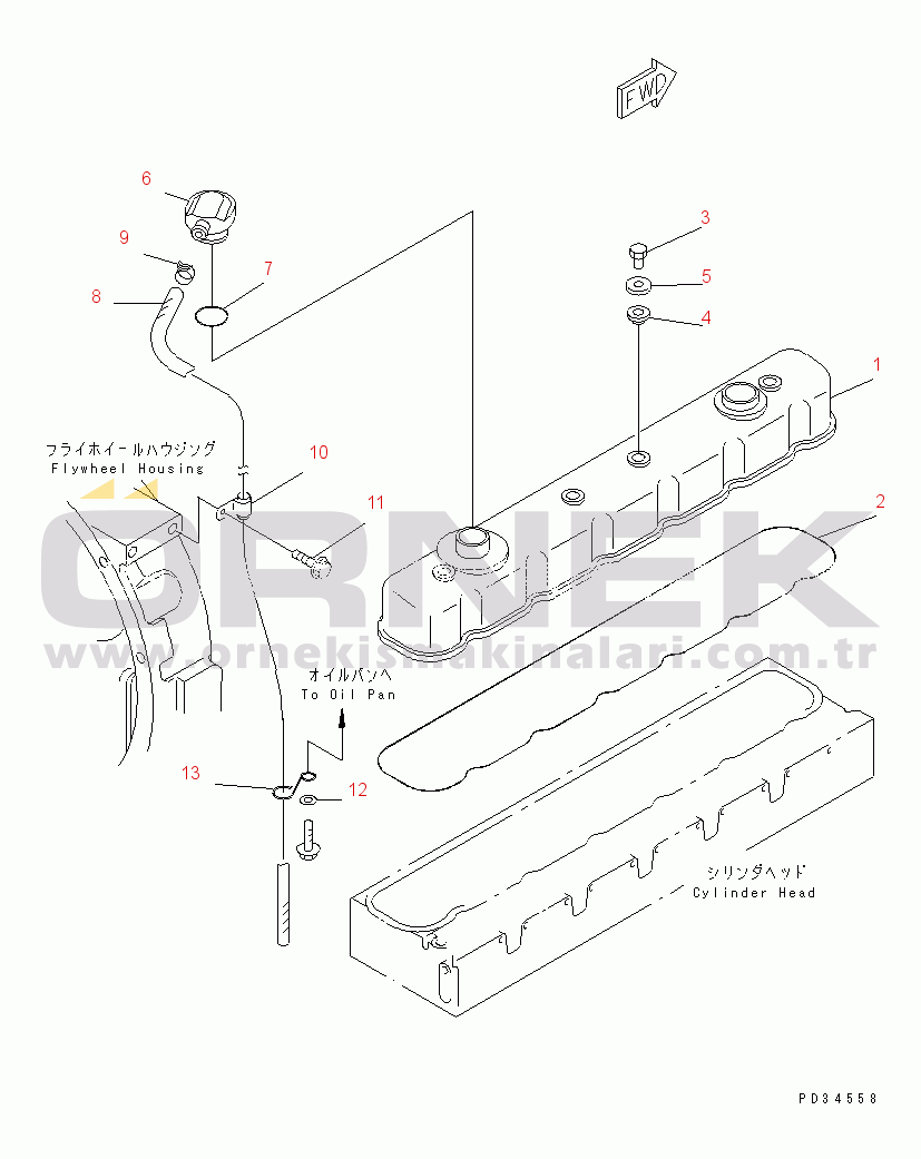 Komatsu SA6D108E-2A-N7 S/N 19030-UP CYLINDER HEAD COVER(#21722-29475)