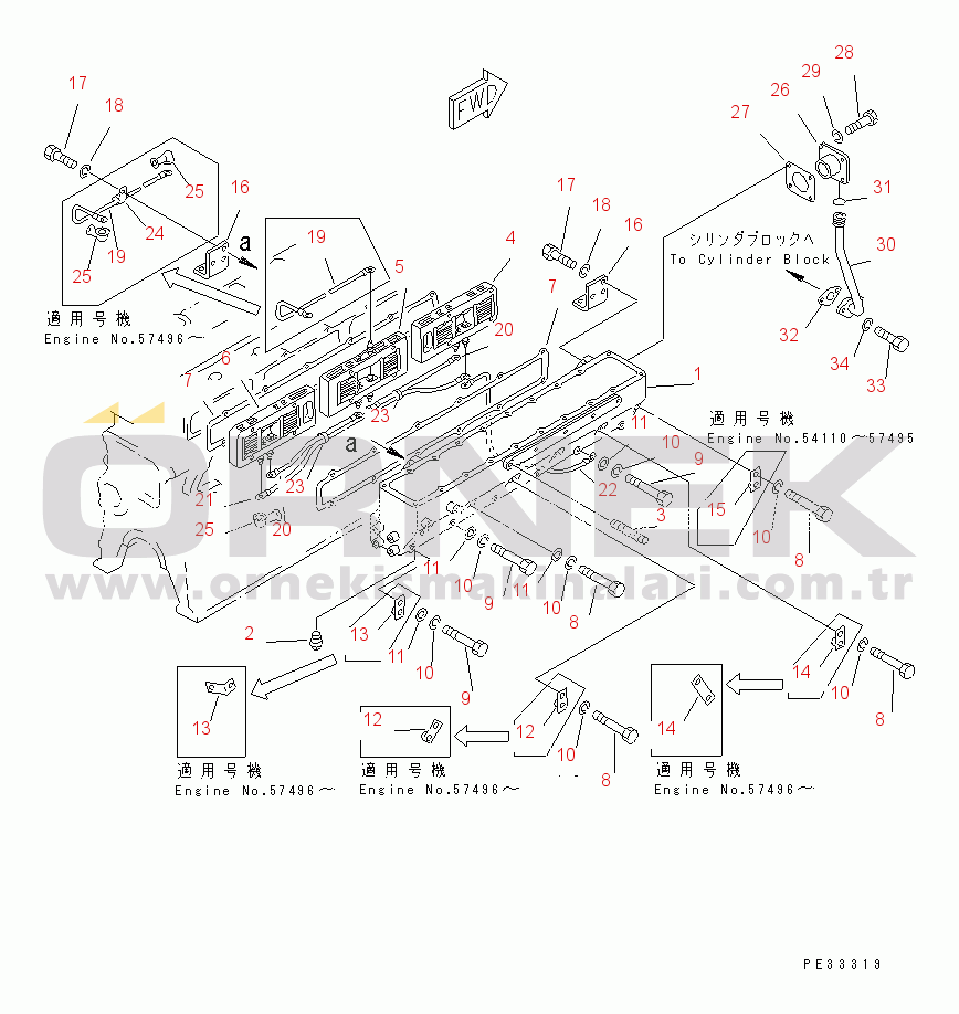 Komatsu SA6D110-1R S/N 54110-UP AIR INTAKE MANIFOLD AND AFTER COOLER (1/2)(#54110-60517)