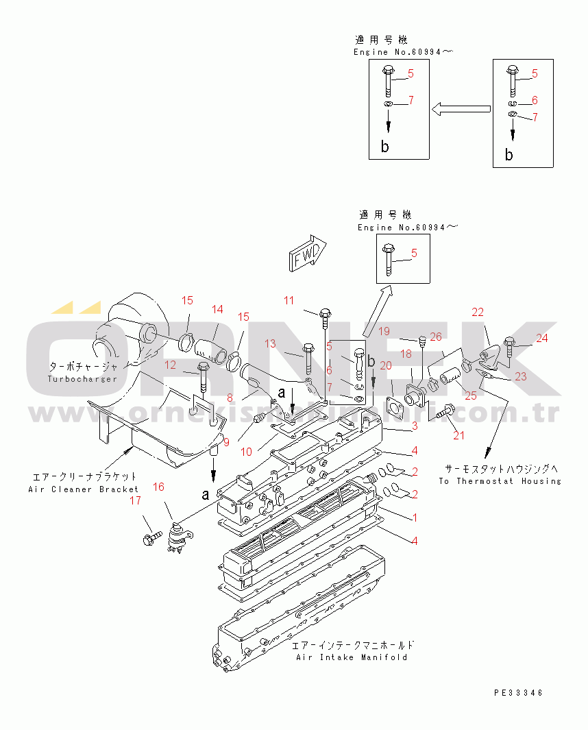 Komatsu SA6D110-1W S/N 54110-UP AIR INTAKE MANIFOLD AND AFTER COOLER (2/2)(#60925-)