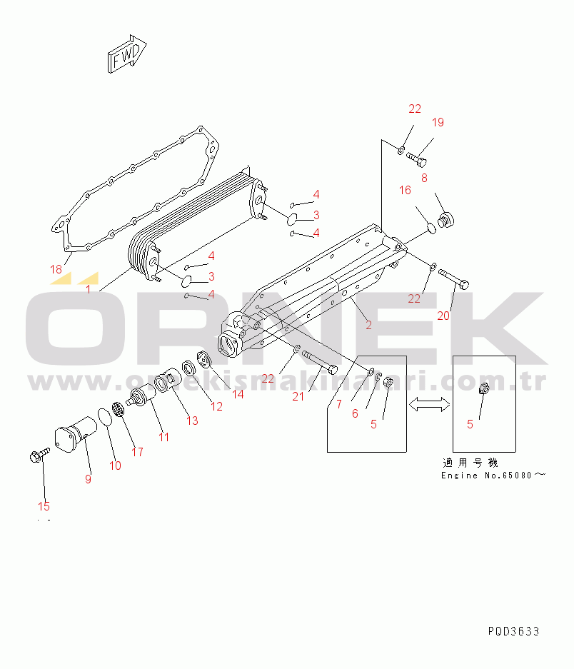 Komatsu SA6D125E-2C-S S/N 60721-UP OIL COOLER(#60721-75757)
