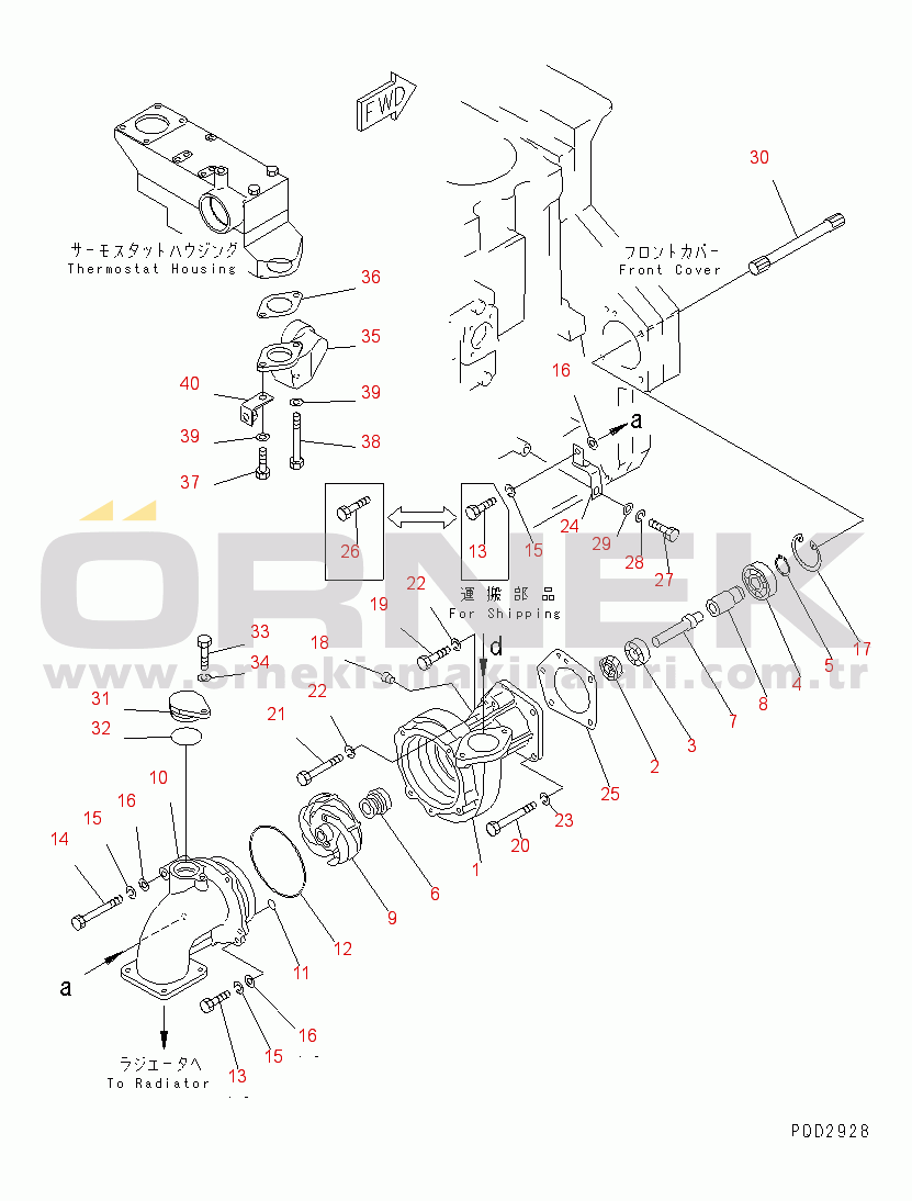 Komatsu SA6D170-A-1T-7 S/N 10001-UP WATER PUMP(#15730-18413)