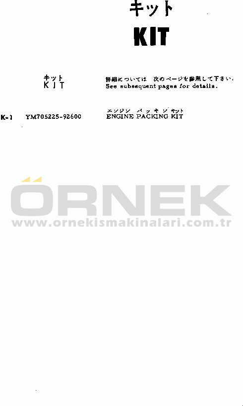 Komatsu SK04-1 S/N 1001-UP SERVICE KIT