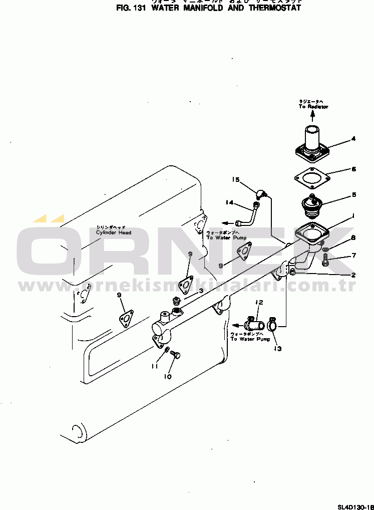 Komatsu SL4D130-1C S/N 24260-UP WATER MANIFOLD AND THERMOSTAT