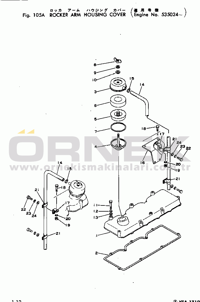 Komatsu VTA-1710-1A S/N 430077-UP ROCKER ARM HOUSING COVER(#535024-)
