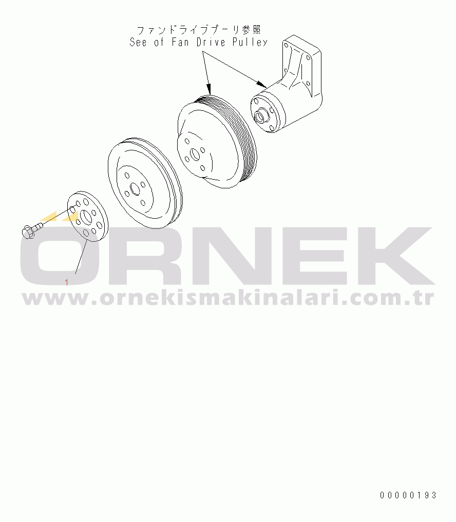 Komatsu WA200PT-5 S/N H60051 - UP FAN PILOT SPACER(#26302312-)