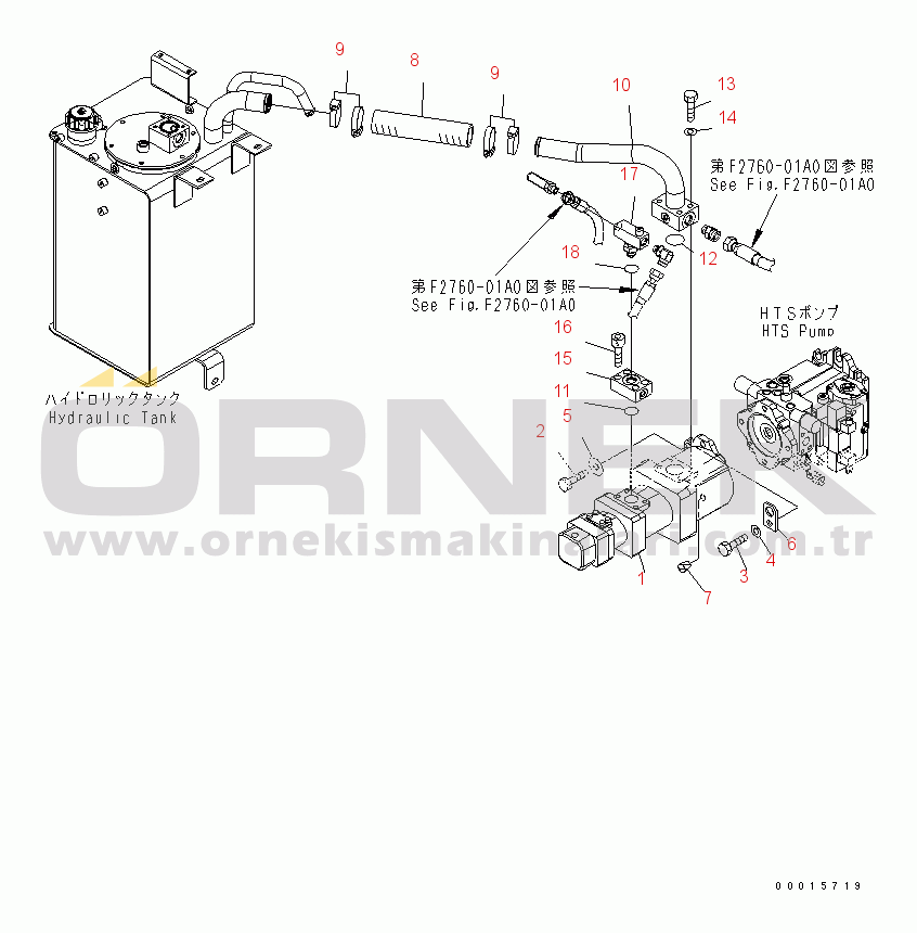 Komatsu WA250L-5 S/N 70001-UP HYDRAULIC PUMP