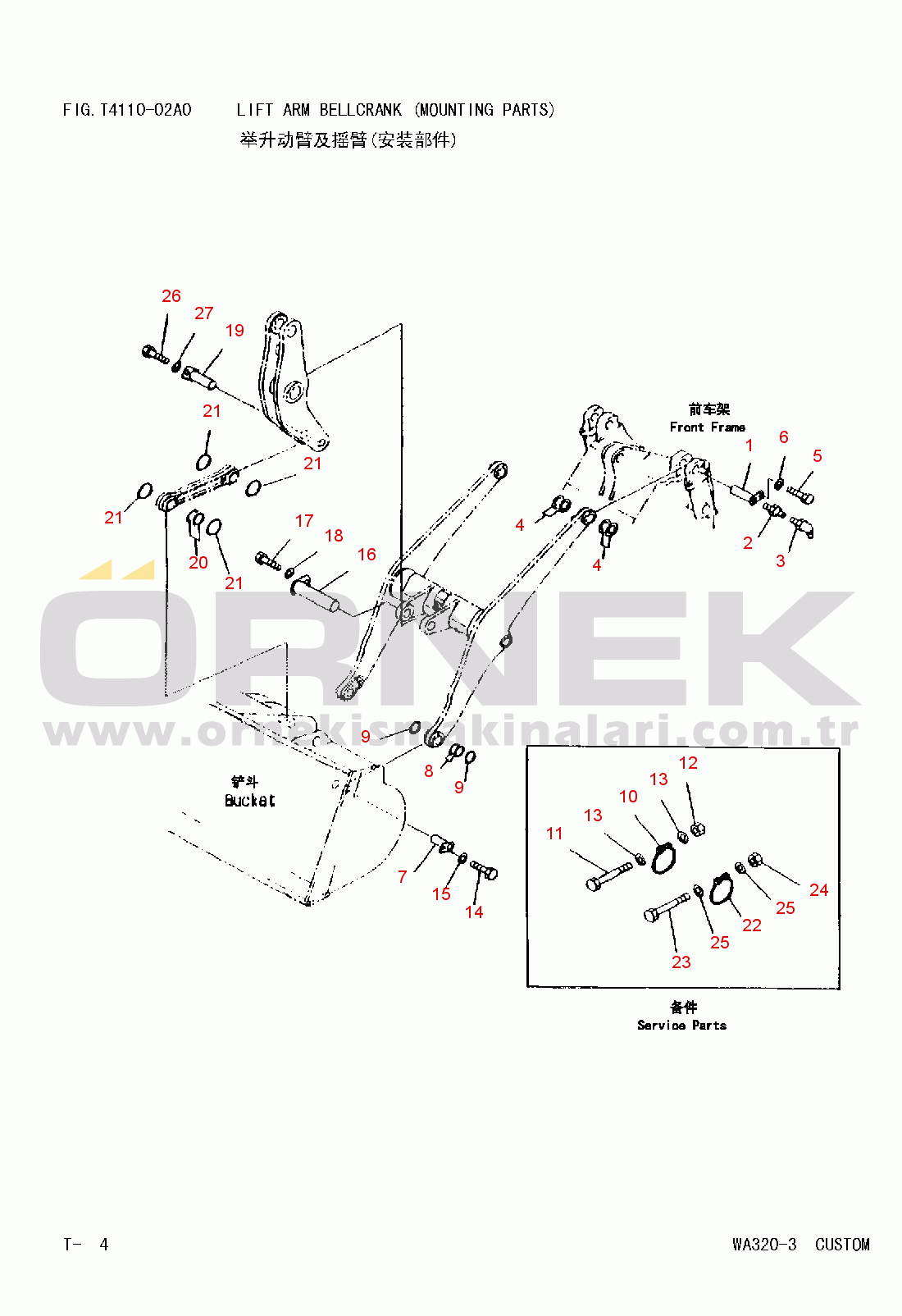 Komatsu WA320 AVANCE CUSTOM Serial No.20001 and UP LIFT ARM BELLCRANK MOUNTING PARTS