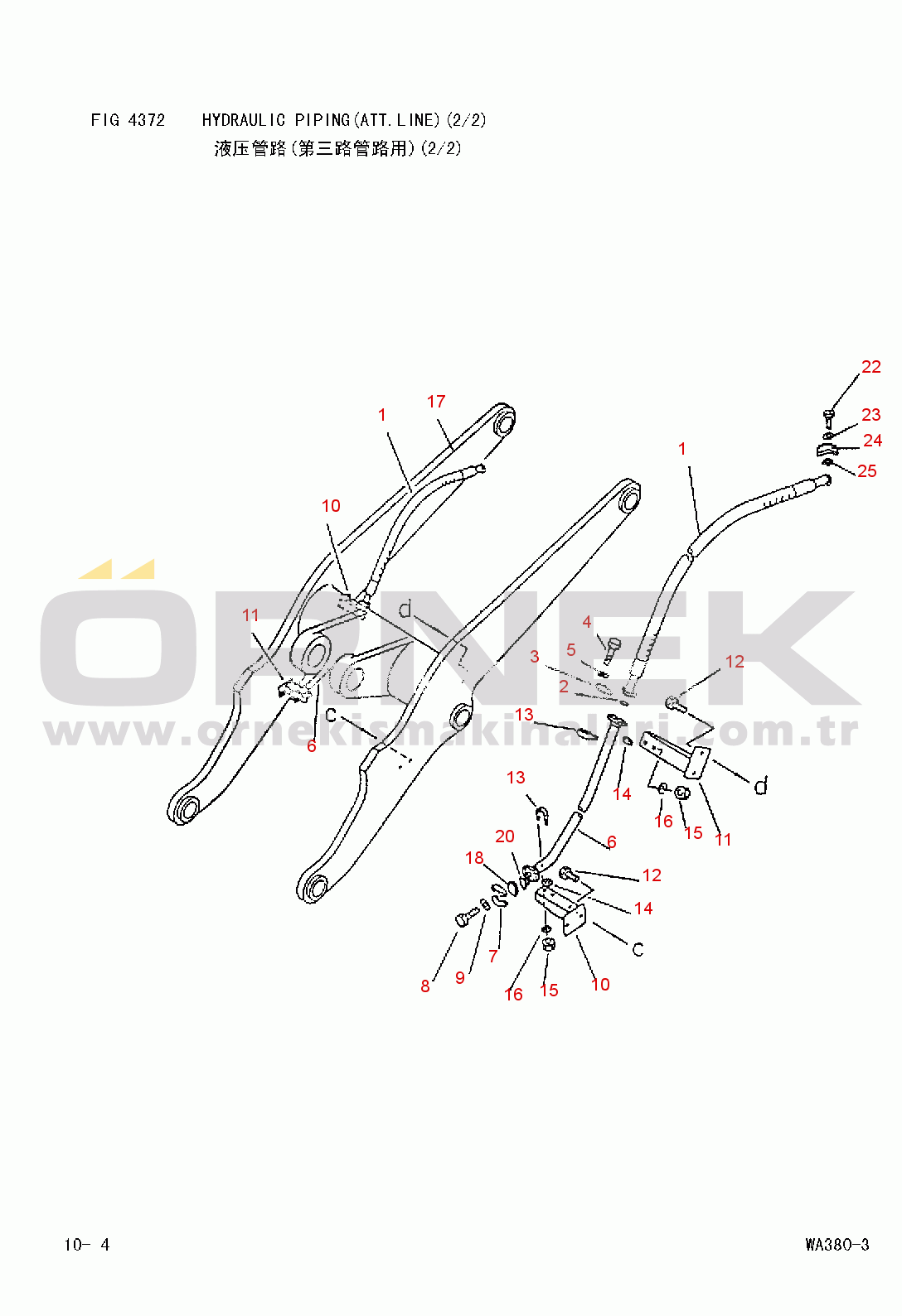 Komatsu WA380-DZ-3 Serial No.10580 and UP HYDRAULIC PIPING(ATT.LINE)(2/2)