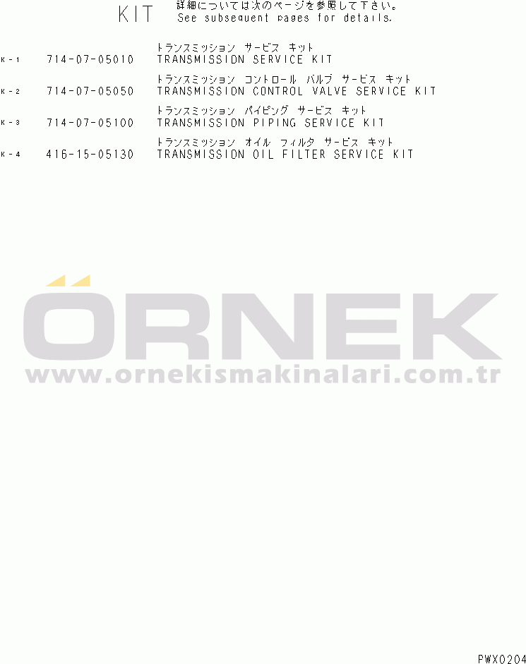 Komatsu WA450-3-X S/N 60001-62999 KIT (TRANSMISSION)(#60001-)