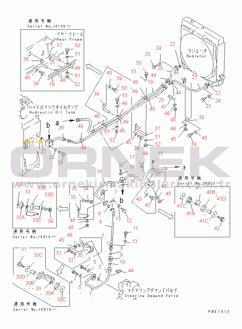 Komatsu WA600-1 S/N 10001-UP HYDRAULIC PIPING (OIL COOLER LINE)