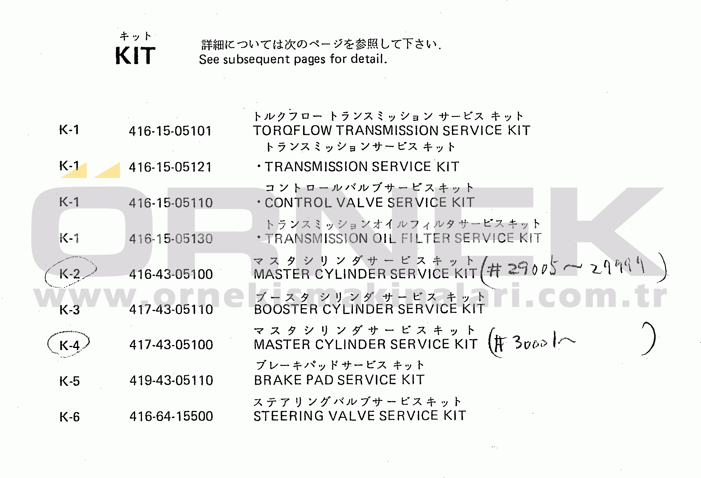 Komatsu WR11SS-1 S/N 29005-UP KIT